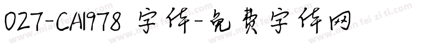027-CAI978 字体字体转换